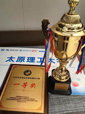 微信图片_20250527143831